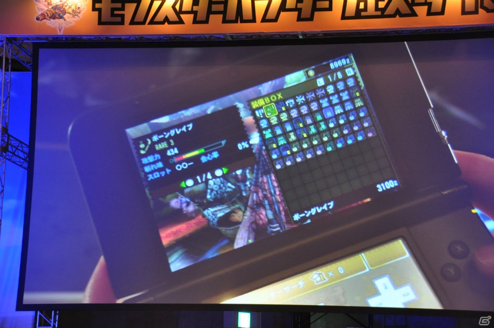 辻本氏が大暴走！ハチミツとクモの巣を全部売却！？爆笑の開発者チャレクエやゲストトークショーも盛り上がった「モンスターハンターフェスタ‘13」ステージレポートその1の画像42