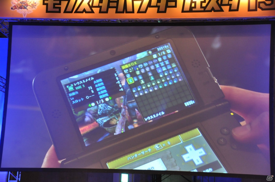 辻本氏が大暴走！ハチミツとクモの巣を全部売却！？爆笑の開発者チャレクエやゲストトークショーも盛り上がった「モンスターハンターフェスタ‘13」ステージレポートその1の画像43