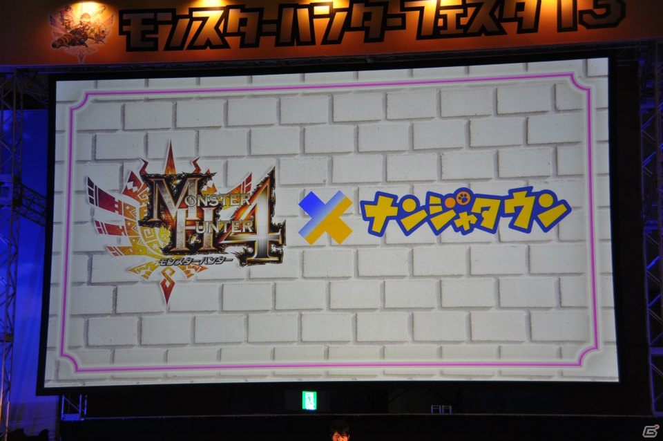 辻本氏が大暴走！ハチミツとクモの巣を全部売却！？爆笑の開発者チャレクエやゲストトークショーも盛り上がった「モンスターハンターフェスタ‘13」ステージレポートその1の画像47