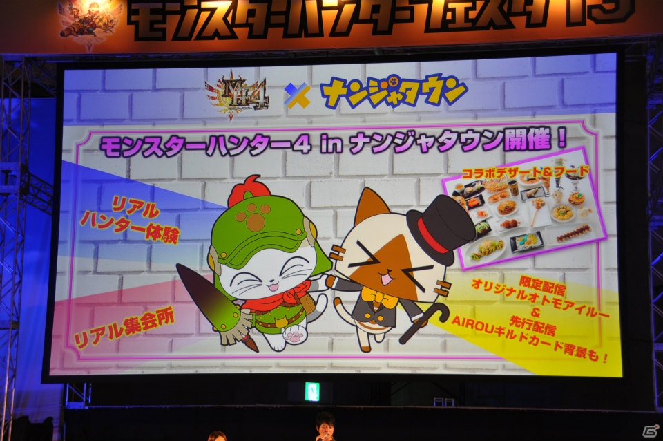 辻本氏が大暴走！ハチミツとクモの巣を全部売却！？爆笑の開発者チャレクエやゲストトークショーも盛り上がった「モンスターハンターフェスタ‘13」ステージレポートその1の画像48