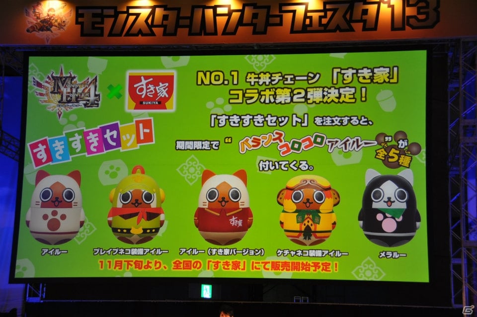辻本氏が大暴走！ハチミツとクモの巣を全部売却！？爆笑の開発者チャレクエやゲストトークショーも盛り上がった「モンスターハンターフェスタ‘13」ステージレポートその1の画像50