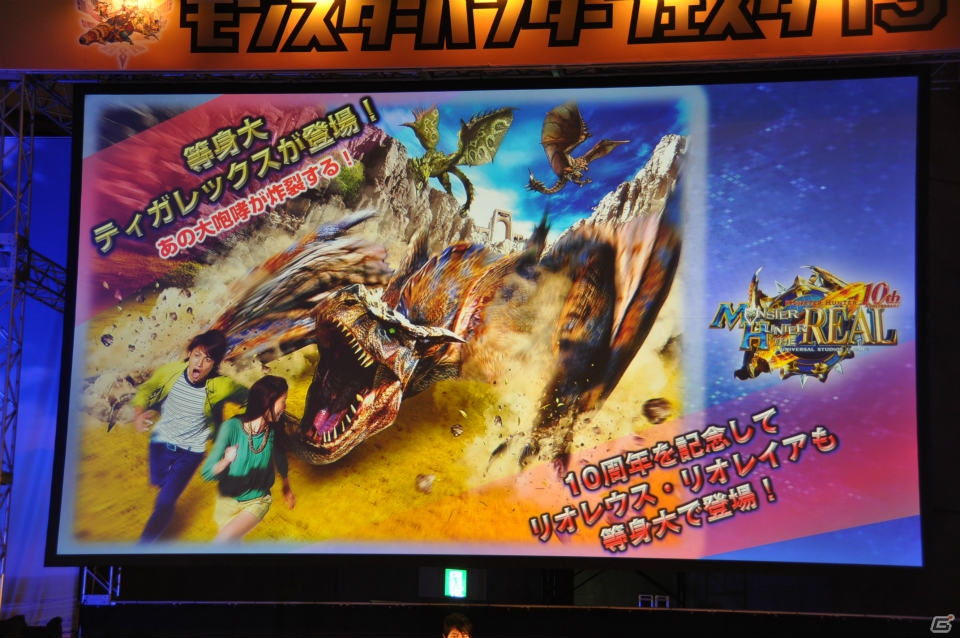 辻本氏が大暴走！ハチミツとクモの巣を全部売却！？爆笑の開発者チャレクエやゲストトークショーも盛り上がった「モンスターハンターフェスタ‘13」ステージレポートその1の画像63