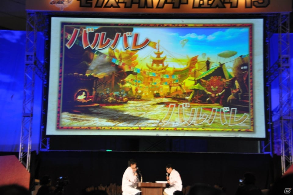 辻本氏が大暴走！ハチミツとクモの巣を全部売却！？爆笑の開発者チャレクエやゲストトークショーも盛り上がった「モンスターハンターフェスタ‘13」ステージレポートその1の画像82