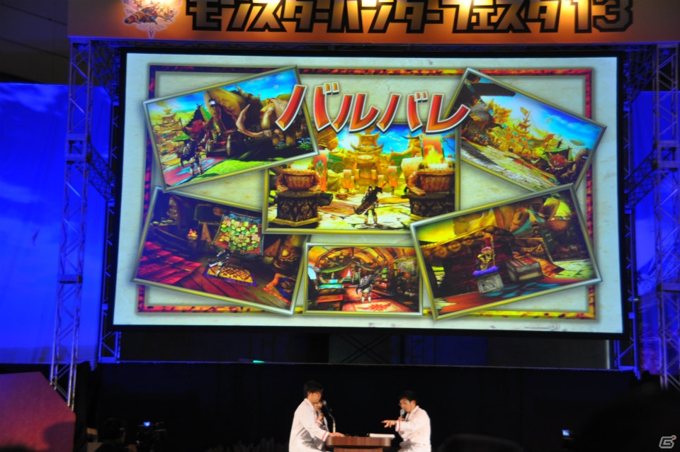 辻本氏が大暴走！ハチミツとクモの巣を全部売却！？爆笑の開発者チャレクエやゲストトークショーも盛り上がった「モンスターハンターフェスタ‘13」ステージレポートその1の画像83