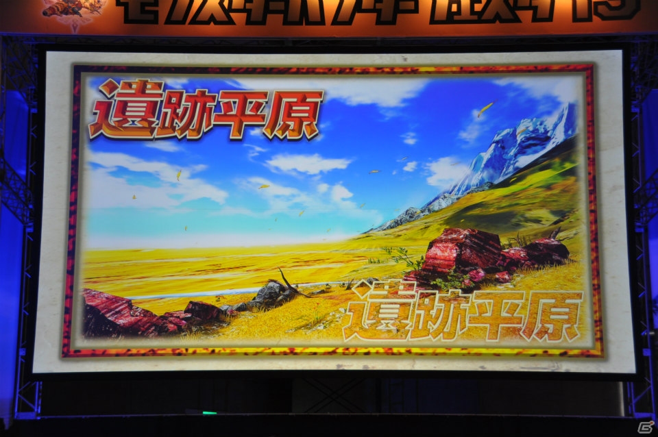辻本氏が大暴走！ハチミツとクモの巣を全部売却！？爆笑の開発者チャレクエやゲストトークショーも盛り上がった「モンスターハンターフェスタ‘13」ステージレポートその1の画像86
