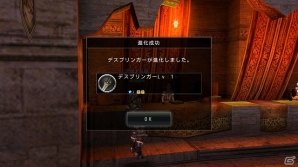 ギルドの威信をかけたGvGが勃発！iOS/Android「アヴァベルオンライン」最大1,000人同時対戦が可能な新コンテンツ「攻塔戦」実装の画像16