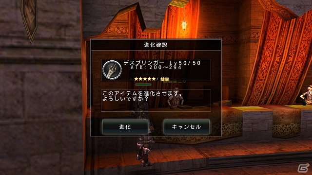 ギルドの威信をかけたGvGが勃発！iOS/Android「アヴァベルオンライン」最大1,000人同時対戦が可能な新コンテンツ「攻塔戦」実装の画像14