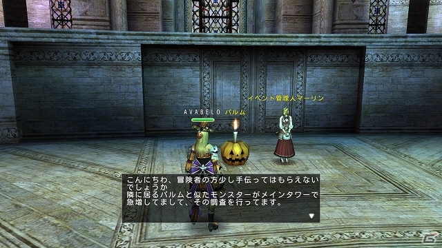 ギルドの威信をかけたGvGが勃発！iOS/Android「アヴァベルオンライン」最大1,000人同時対戦が可能な新コンテンツ「攻塔戦」実装の画像26