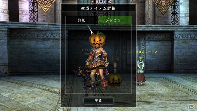 ギルドの威信をかけたGvGが勃発！iOS/Android「アヴァベルオンライン」最大1,000人同時対戦が可能な新コンテンツ「攻塔戦」実装の画像28