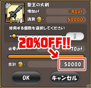 iOS/Android「ケリ姫スイーツ」アイテム強化費が20％OFFになる「秋の強化週間」キャンペーンが開催！新システムにちなんだ新たなドレスも登場の画像3