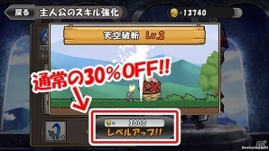 iOS/Android「ケリ姫スイーツ」アイテム強化費が20％OFFになる「秋の強化週間」キャンペーンが開催！新システムにちなんだ新たなドレスも登場の画像7