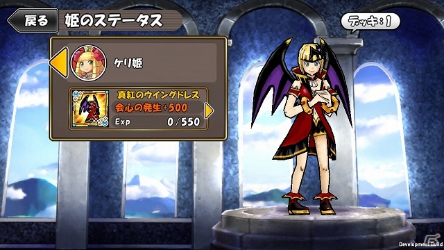 iOS/Android「ケリ姫スイーツ」アイテム強化費が20％OFFになる「秋の強化週間」キャンペーンが開催！新システムにちなんだ新たなドレスも登場の画像10