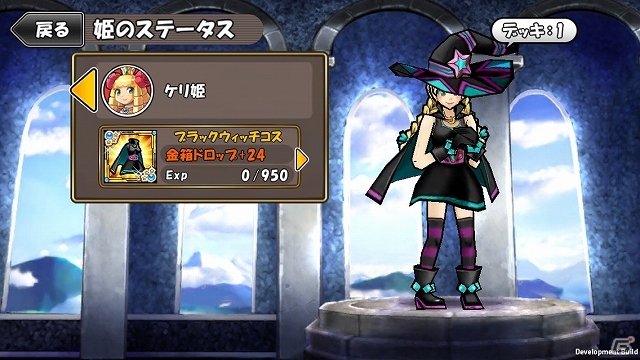 iOS/Android「ケリ姫スイーツ」アイテム強化費が20％OFFになる「秋の強化週間」キャンペーンが開催！新システムにちなんだ新たなドレスも登場の画像11