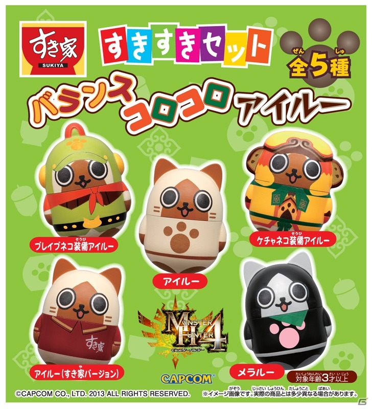 3DS「モンスターハンター4」と「ガイストクラッシャー」「ゼルダの伝説」のコラボなど「モンスターハンターフェスタ’13」で発表された情報を紹介の画像22