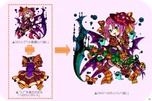 iOS「ドラゴンポーカー」あの「小悪魔リノ(妹)」が再び登場する「小悪魔の舞踏祭」スタート！ハロウィンバージョンの進化分岐も搭載の画像8