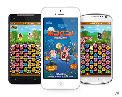iOS/Android「LINE ポコパン」公開から147日で全世界2,000万ダウンロードを突破！経験値獲得1.5倍などのキャンペーンを開始の画像1