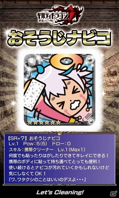 「ギルティドラゴン 罪竜と八つの呪い」第2章の登場ユニットを掲載した画集「ドットハック ギルティドラゴン ビジュアルワークス #2」が発売の画像2