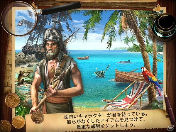 「ミステリーハウス」のAndroid版がMobageにて配信―ミステリー仕立てのもの探しゲームをスマートフォンでも楽しもうの画像3