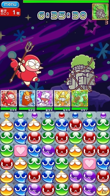 ガーディアンを倒して限定キャラカード「チコ」を入手しよう！iOS/Android「ぷよぷよ!!クエスト」ギルドイベント「ガーディアンラッシュ！」開催の画像3