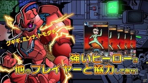Android「世界征服！アジトマスター」がGoogle Playにて配信―怪人を集めて邪魔するヒーローを倒そうの画像8