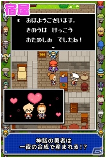 RPGとシューティングが融合したAndroid「シューティングゆうしゃ」が配信開始の画像2