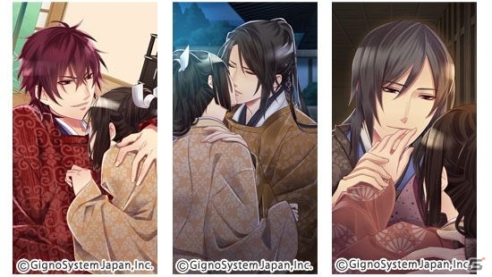 女性向け恋愛シミュレーションゲーム「平安とりかへ恋さわぎ」のAndroid版が登場の画像3