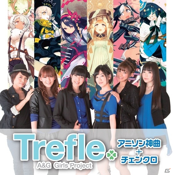 iOS/Android「チェインクロニクル」声優ユニット・Trefleとのタイアップイベントが10月23日より開催―コラボキャラ6人の職業＆アビリティも公開の画像8