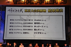 ゴア・マガラ最速討伐タイムは「5分06秒10」！「モンスターハンターフェスタ‘13」ステージレポートその2「狩王決定戦」「親子ハンター/女子ハンター日本一決定戦」の画像54
