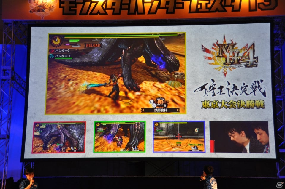 ゴア・マガラ最速討伐タイムは「5分06秒10」！「モンスターハンターフェスタ‘13」ステージレポートその2「狩王決定戦」「親子ハンター/女子ハンター日本一決定戦」の画像40