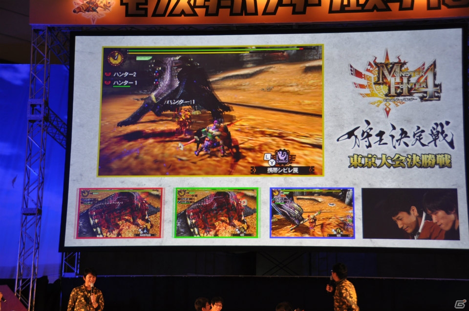 ゴア・マガラ最速討伐タイムは「5分06秒10」！「モンスターハンターフェスタ‘13」ステージレポートその2「狩王決定戦」「親子ハンター/女子ハンター日本一決定戦」の画像53
