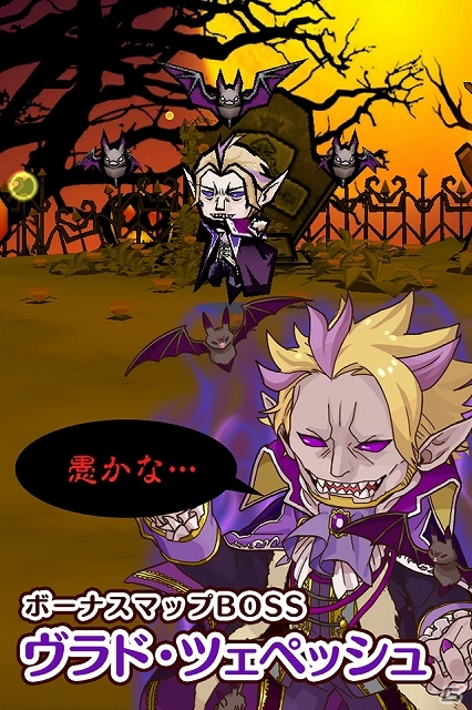 iOS「ストライクキングダム」アイコンでお馴染みの「サイズレディ」を手に入れよう！ハロウィンイベント限定ステージ「カチャボ平原」が登場の画像3