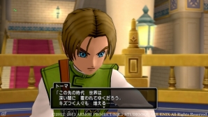 Wii/Wii U/Win「ドラゴンクエストX　眠れる勇者と導きの盟友　オンライン」プレイヤー同士の協力要素を搭載したカジノの情報をお届けの画像17
