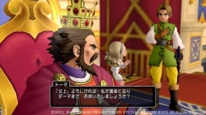 Wii/Wii U/Win「ドラゴンクエストX　眠れる勇者と導きの盟友　オンライン」プレイヤー同士の協力要素を搭載したカジノの情報をお届けの画像18