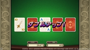 Wii/Wii U/Win「ドラゴンクエストX　眠れる勇者と導きの盟友　オンライン」プレイヤー同士の協力要素を搭載したカジノの情報をお届けの画像8