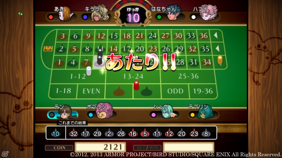 Wii/Wii U/Win「ドラゴンクエストX　眠れる勇者と導きの盟友　オンライン」プレイヤー同士の協力要素を搭載したカジノの情報をお届けの画像12
