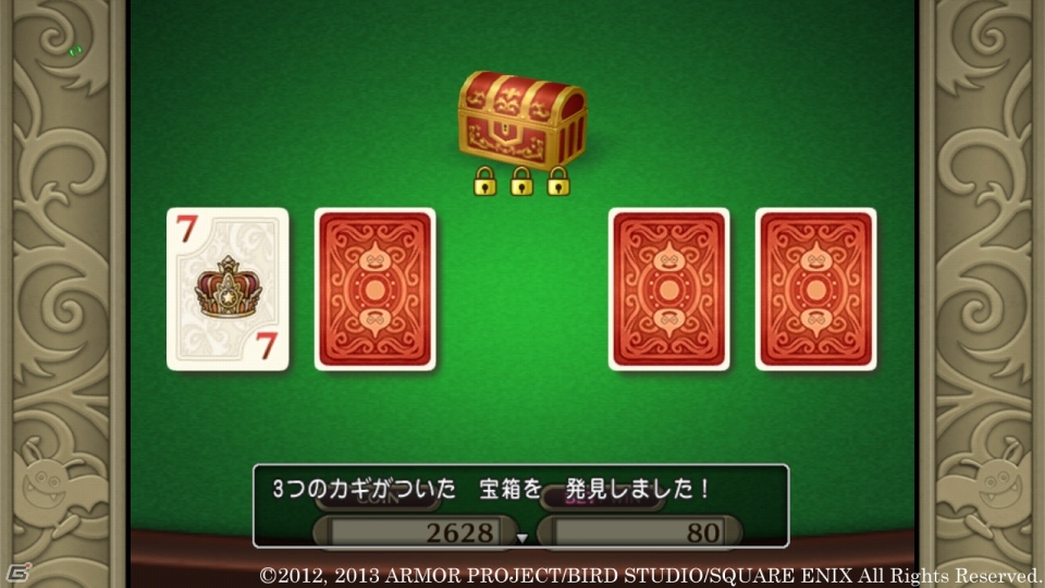 Wii/Wii U/Win「ドラゴンクエストX　眠れる勇者と導きの盟友　オンライン」プレイヤー同士の協力要素を搭載したカジノの情報をお届けの画像13