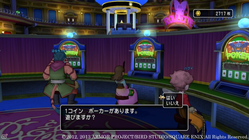 Wii/Wii U/Win「ドラゴンクエストX　眠れる勇者と導きの盟友　オンライン」プレイヤー同士の協力要素を搭載したカジノの情報をお届けの画像6