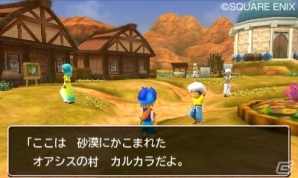 3DS「ドラゴンクエストモンスターズ2　イルとルカの不思議なふしぎな鍵」モンスターを自分好みにデザインできる新要素「モンスターパートナー」を紹介の画像16