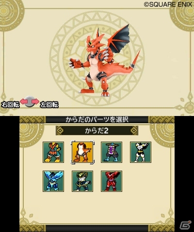 3DS「ドラゴンクエストモンスターズ2　イルとルカの不思議なふしぎな鍵」モンスターを自分好みにデザインできる新要素「モンスターパートナー」を紹介の画像1