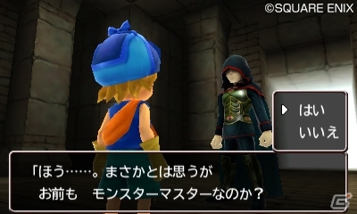 3DS「ドラゴンクエストモンスターズ2　イルとルカの不思議なふしぎな鍵」モンスターを自分好みにデザインできる新要素「モンスターパートナー」を紹介の画像18