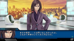 PS Vita「東京新世録 オペレーションアビス」新たに判明したメインキャラクターたちを紹介―10月30日のEXPチャンネルには声優の秋奈さんが登場の画像5