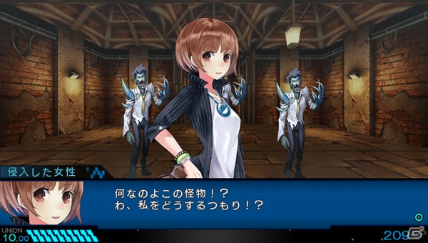 PS Vita「東京新世録 オペレーションアビス」新たに判明したメインキャラクターたちを紹介―10月30日のEXPチャンネルには声優の秋奈さんが登場の画像11