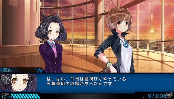 PS Vita「東京新世録 オペレーションアビス」新たに判明したメインキャラクターたちを紹介―10月30日のEXPチャンネルには声優の秋奈さんが登場の画像13
