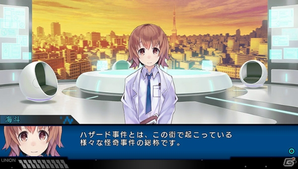 PS Vita「東京新世録 オペレーションアビス」新たに判明したメインキャラクターたちを紹介―10月30日のEXPチャンネルには声優の秋奈さんが登場の画像2
