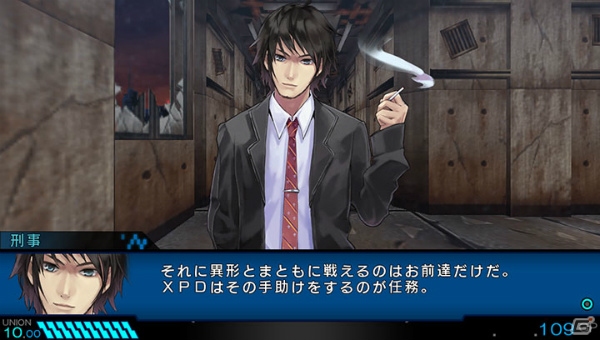 PS Vita「東京新世録 オペレーションアビス」新たに判明したメインキャラクターたちを紹介―10月30日のEXPチャンネルには声優の秋奈さんが登場の画像7