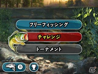 多彩なゲームモードでバス釣り名人を目指そう！3DSダウンロードソフト「ビッグバス アーケード」が10月30日に配信の画像13