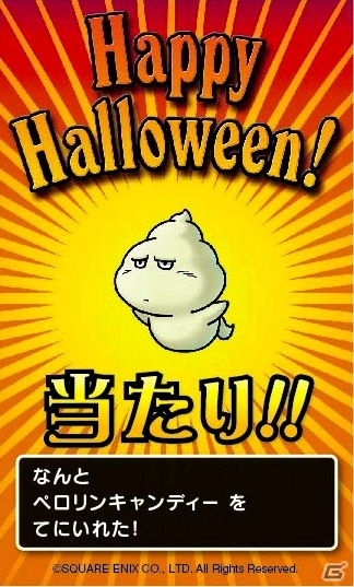 「LUIDA’S BAR」でハロウィンにちなんだ秋季イベントが10月25日より開催！パセラリゾーツ六本木店では「ドラゴンクエストX」のプレイルームがオープンの画像4