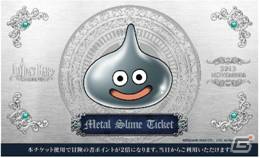 「LUIDA’S BAR」でハロウィンにちなんだ秋季イベントが10月25日より開催！パセラリゾーツ六本木店では「ドラゴンクエストX」のプレイルームがオープンの画像8