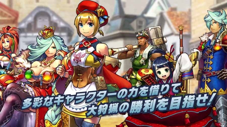 iOS/Android「モンハン 大狩猟クエスト」登場キャラクター＆カードを紹介するプロモーションムービーが公開の画像15