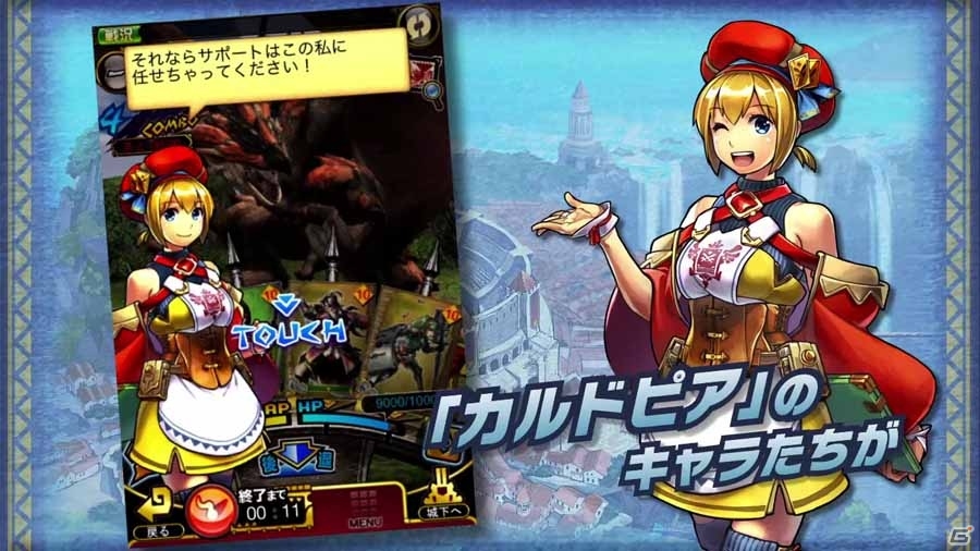 iOS/Android「モンハン 大狩猟クエスト」登場キャラクター＆カードを紹介するプロモーションムービーが公開の画像3